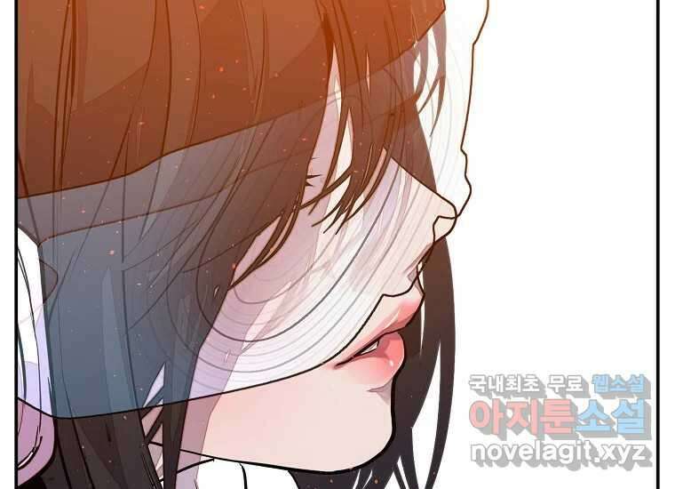 VR히어로 6화 - 리얼월드 30