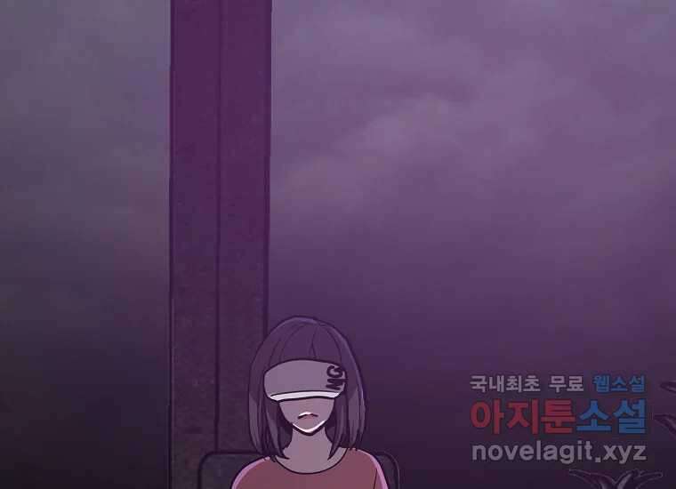 VR히어로 6화 - 리얼월드 33