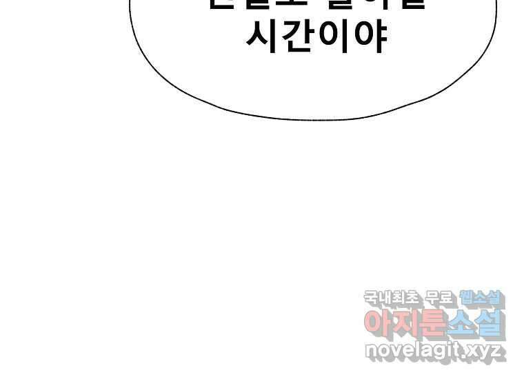 VR히어로 6화 - 리얼월드 36