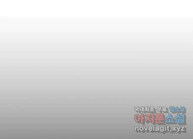 VR히어로 6화 - 리얼월드 39