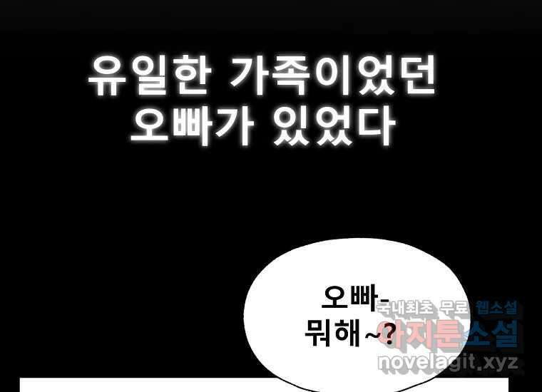 VR히어로 6화 - 리얼월드 41