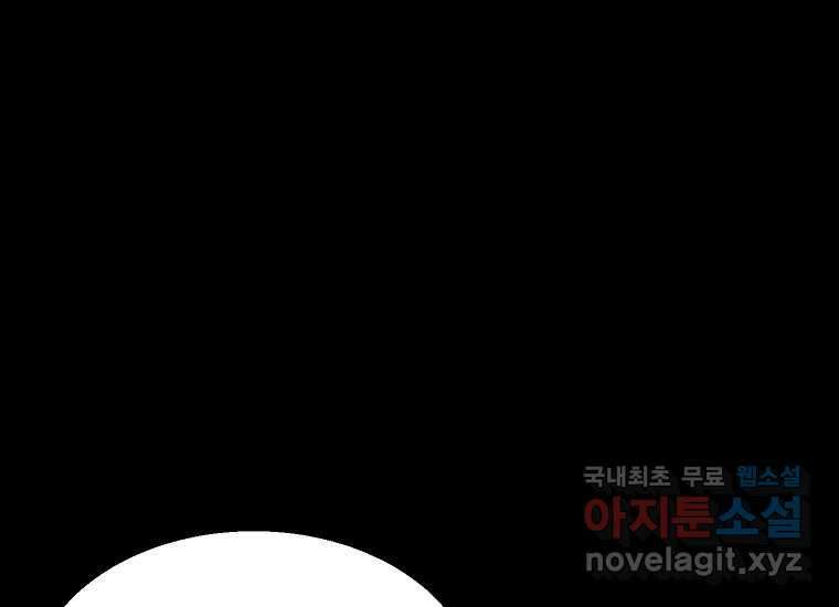 VR히어로 6화 - 리얼월드 48