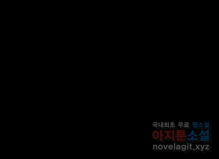 VR히어로 6화 - 리얼월드 56