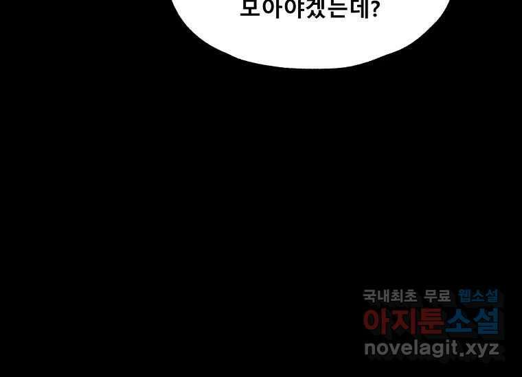 VR히어로 6화 - 리얼월드 64