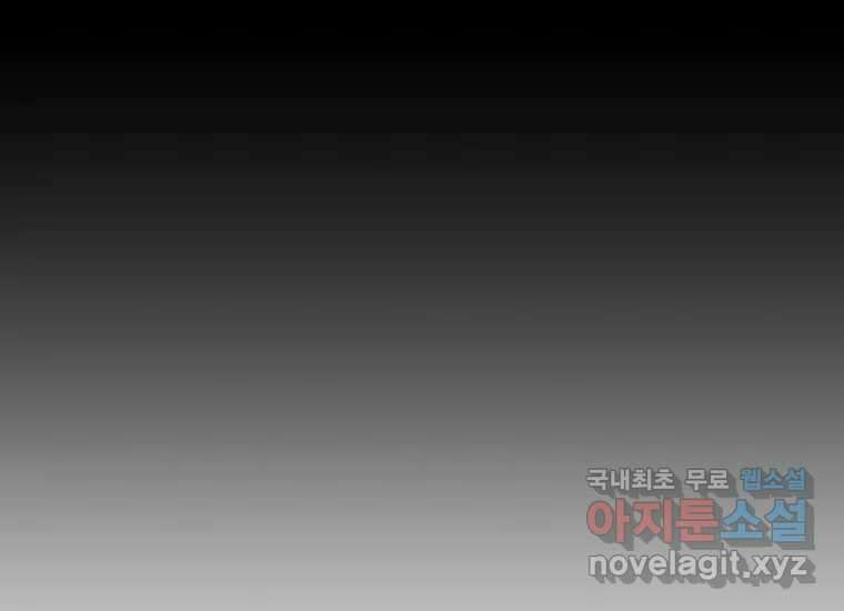 VR히어로 6화 - 리얼월드 85