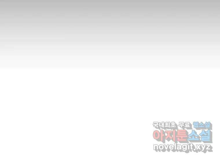 VR히어로 6화 - 리얼월드 86