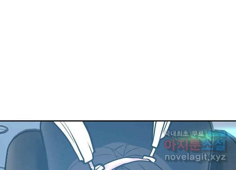 VR히어로 6화 - 리얼월드 90