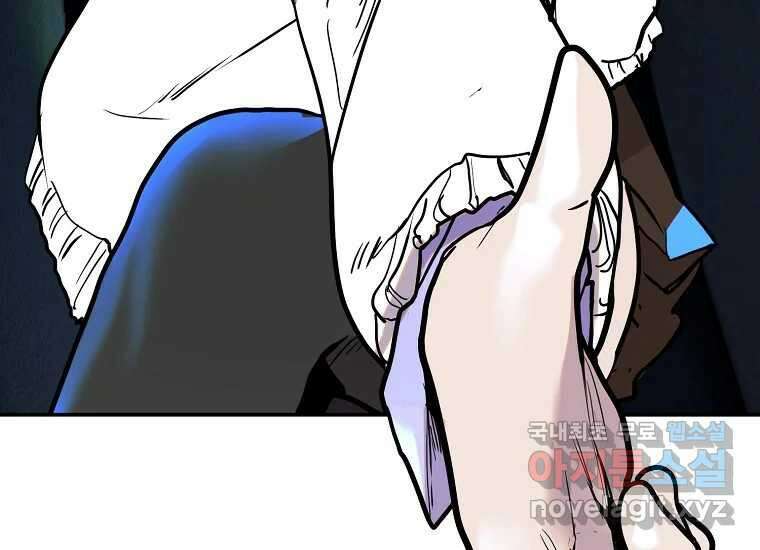 VR히어로 6화 - 리얼월드 93
