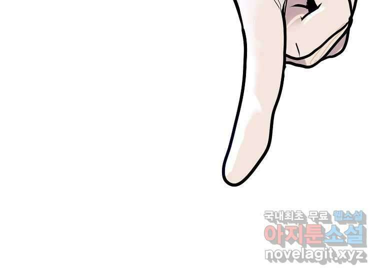 VR히어로 6화 - 리얼월드 94