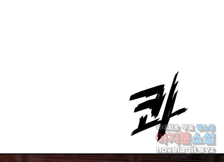 VR히어로 6화 - 리얼월드 101