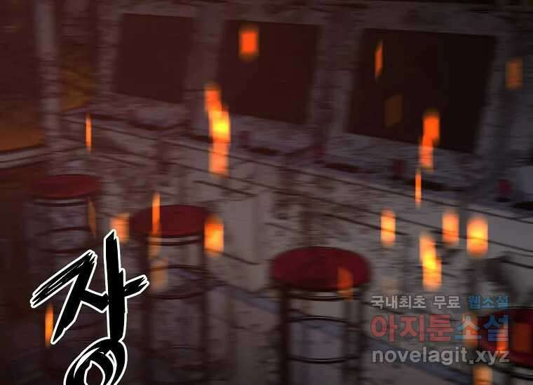 VR히어로 6화 - 리얼월드 102