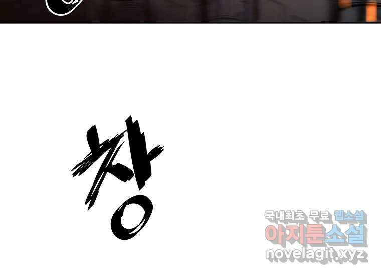 VR히어로 6화 - 리얼월드 103