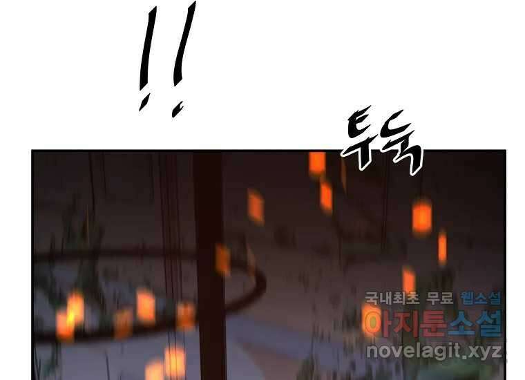 VR히어로 6화 - 리얼월드 104