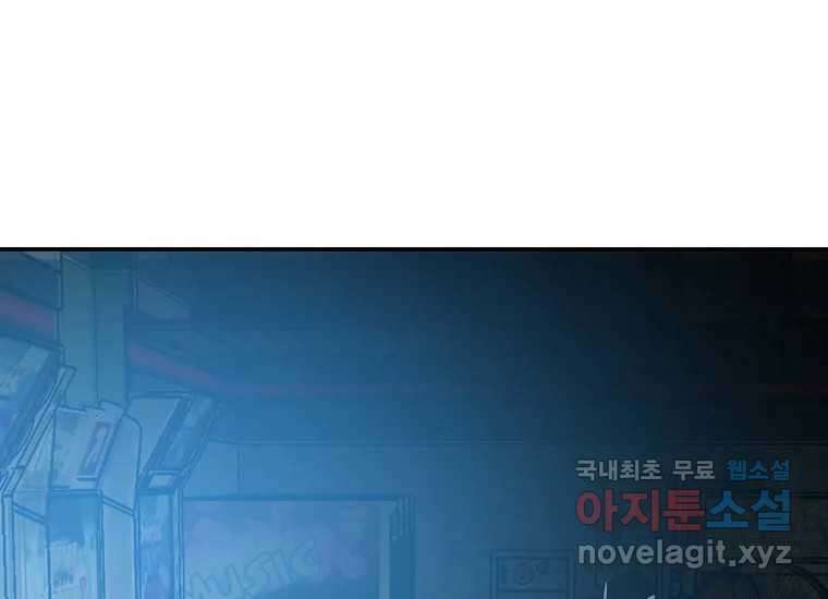 VR히어로 6화 - 리얼월드 106