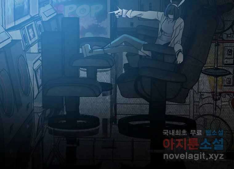 VR히어로 6화 - 리얼월드 107