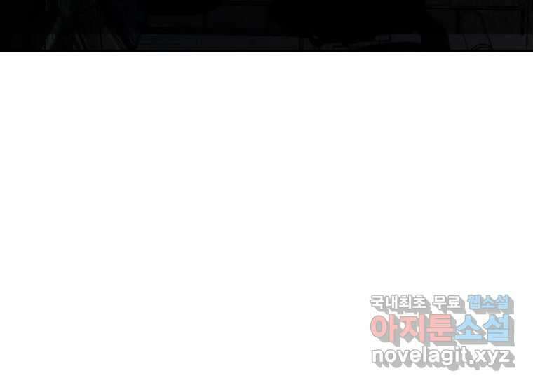 VR히어로 6화 - 리얼월드 108