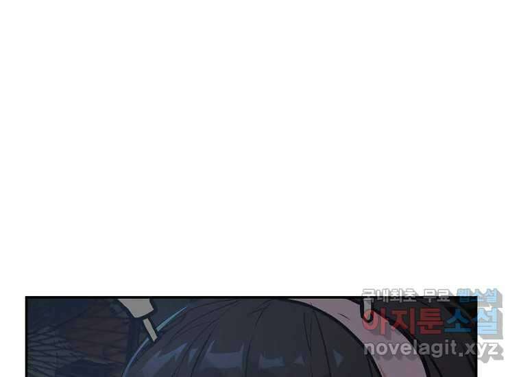 VR히어로 6화 - 리얼월드 109