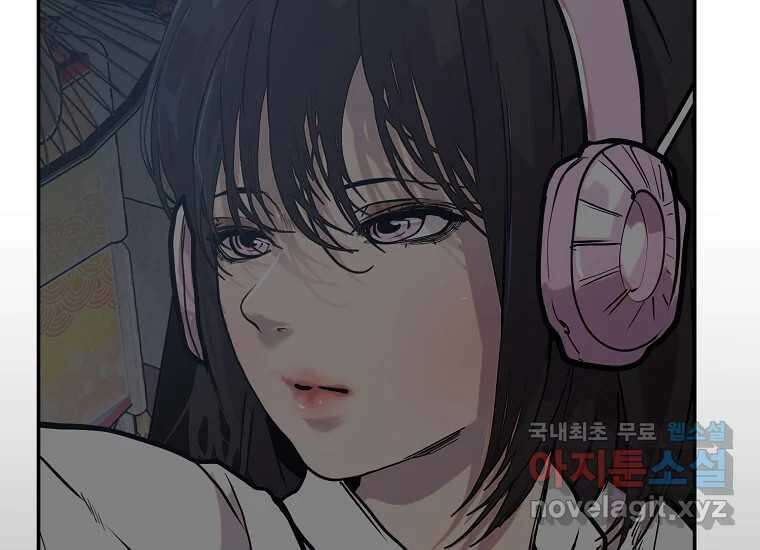 VR히어로 6화 - 리얼월드 110