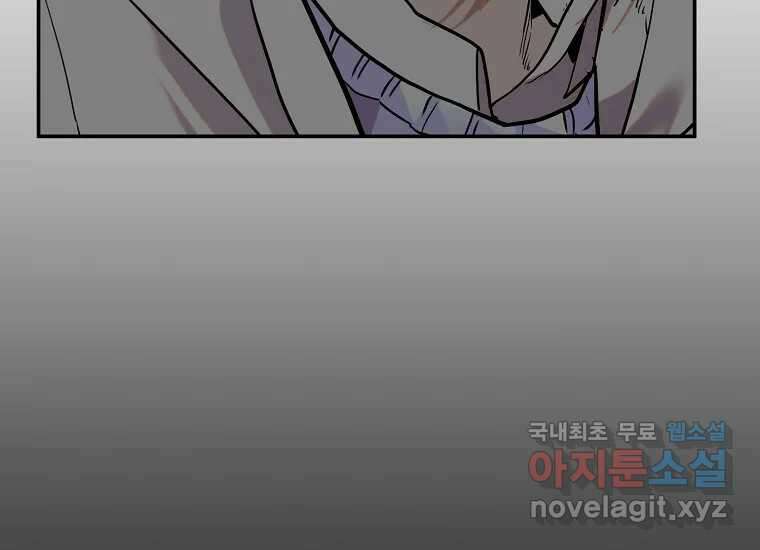 VR히어로 6화 - 리얼월드 111
