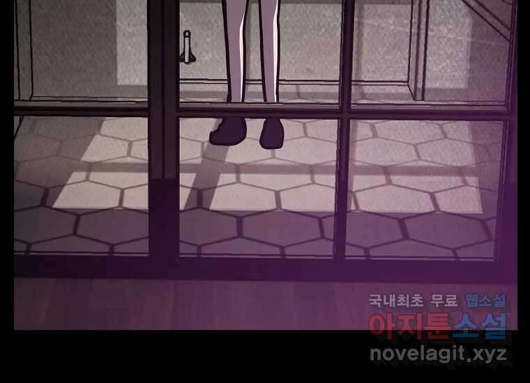 VR히어로 6화 - 리얼월드 117