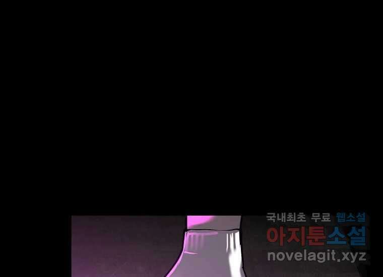 VR히어로 6화 - 리얼월드 118