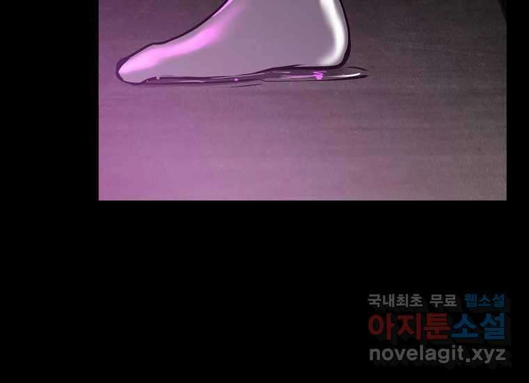 VR히어로 6화 - 리얼월드 119