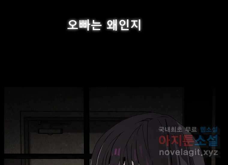 VR히어로 6화 - 리얼월드 120
