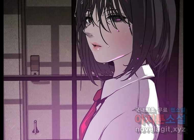 VR히어로 6화 - 리얼월드 121