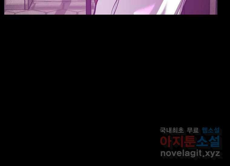 VR히어로 6화 - 리얼월드 122