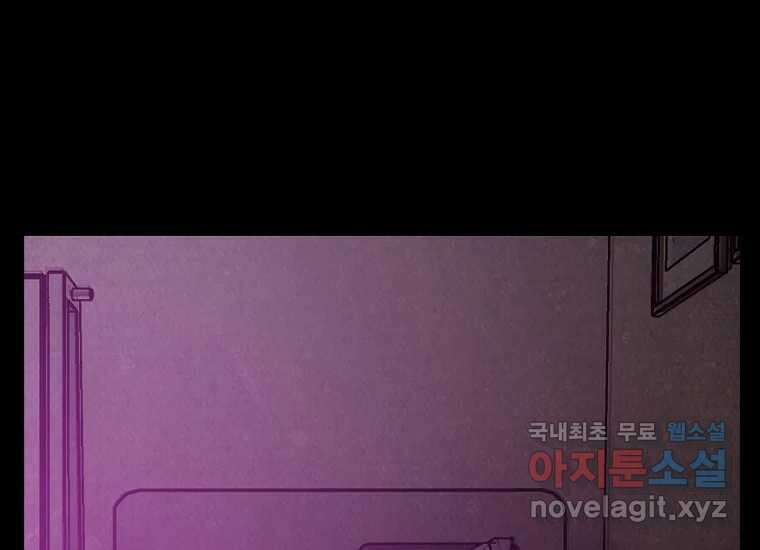 VR히어로 6화 - 리얼월드 123