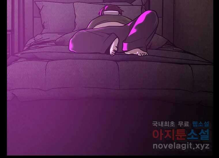 VR히어로 6화 - 리얼월드 124