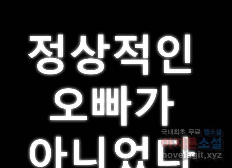 VR히어로 6화 - 리얼월드 125