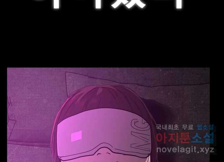 VR히어로 6화 - 리얼월드 126