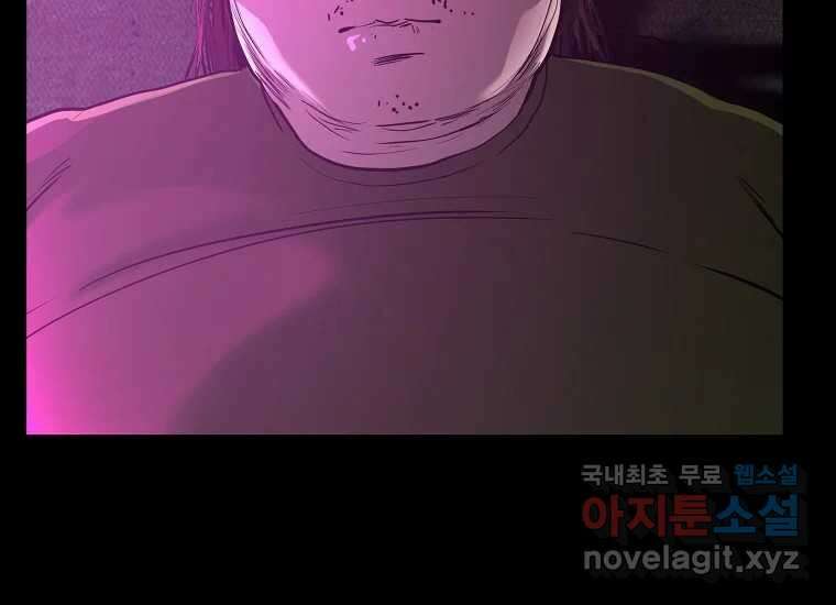 VR히어로 6화 - 리얼월드 127