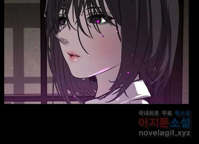 VR히어로 6화 - 리얼월드 130