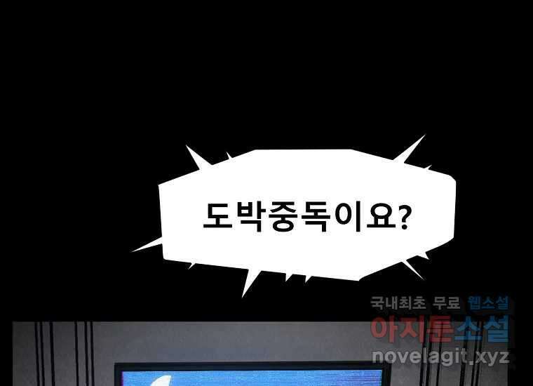 VR히어로 6화 - 리얼월드 134