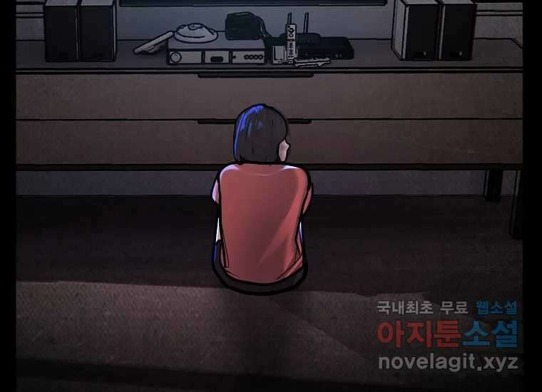 VR히어로 6화 - 리얼월드 138