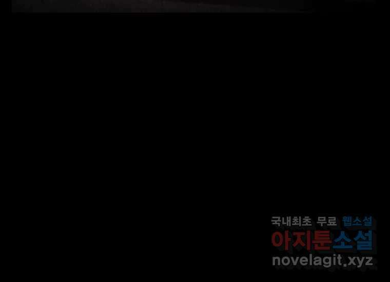 VR히어로 6화 - 리얼월드 139