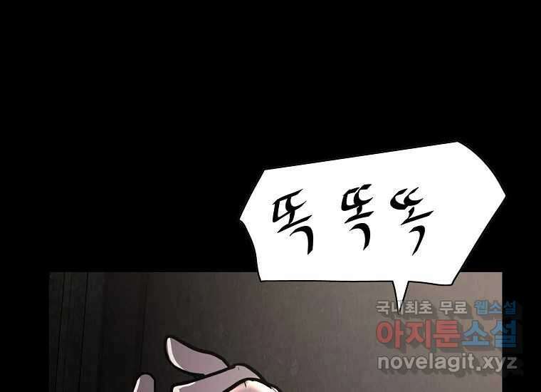 VR히어로 6화 - 리얼월드 140