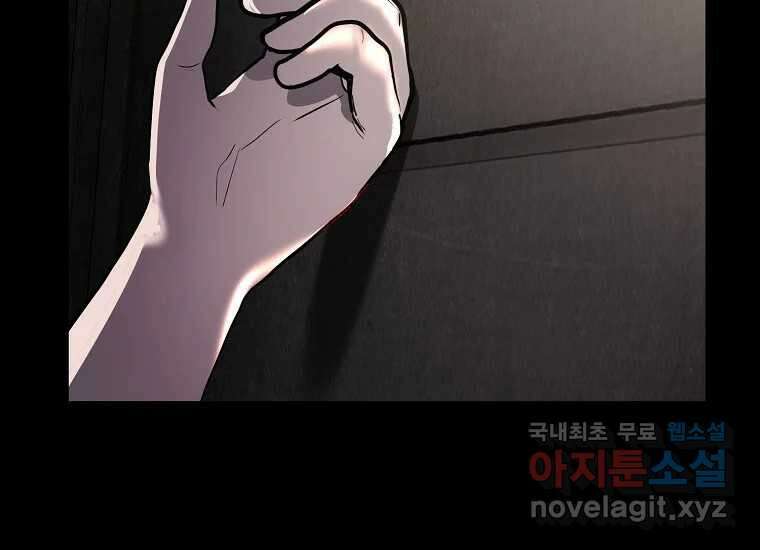 VR히어로 6화 - 리얼월드 141