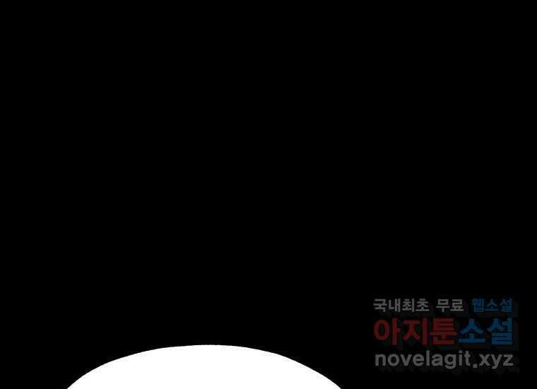 VR히어로 6화 - 리얼월드 146