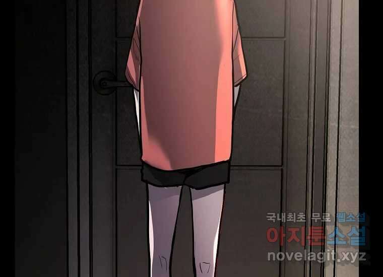 VR히어로 6화 - 리얼월드 148