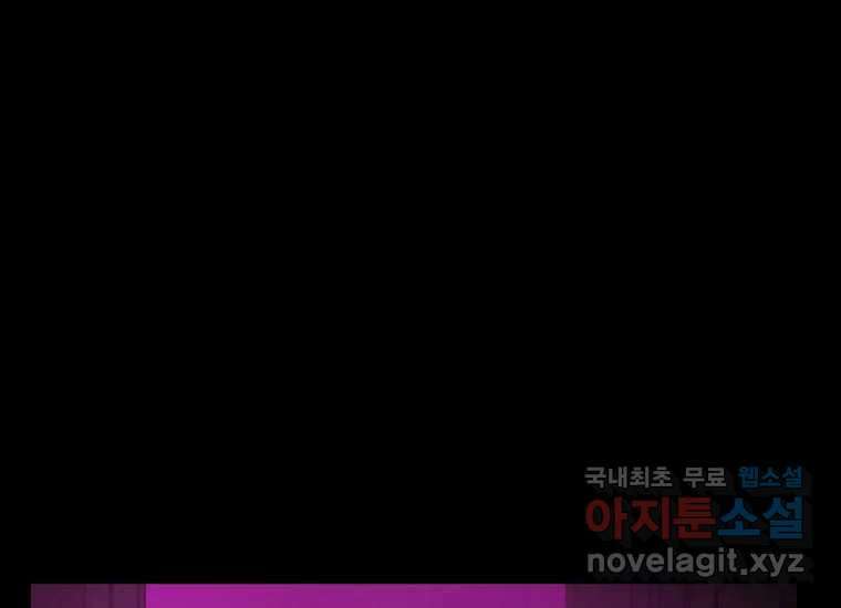 VR히어로 6화 - 리얼월드 153