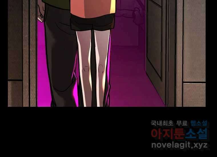 VR히어로 6화 - 리얼월드 155