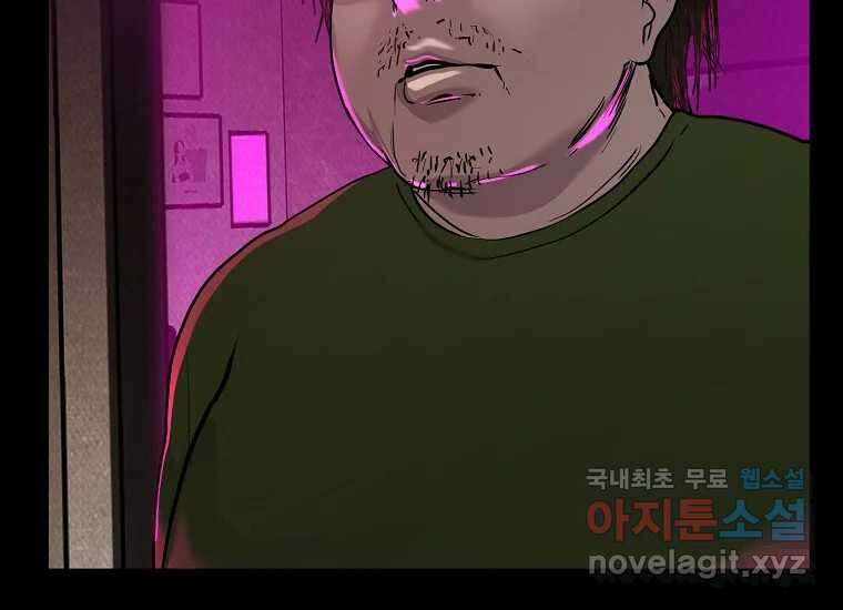 VR히어로 6화 - 리얼월드 158