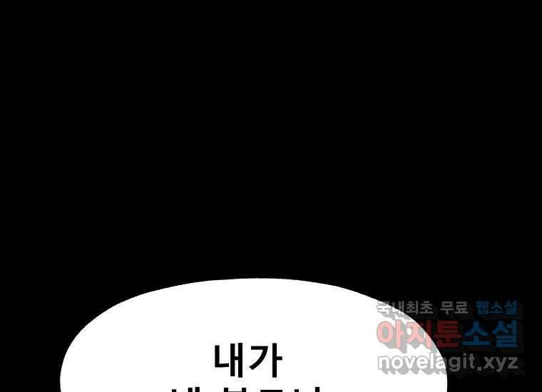 VR히어로 6화 - 리얼월드 160