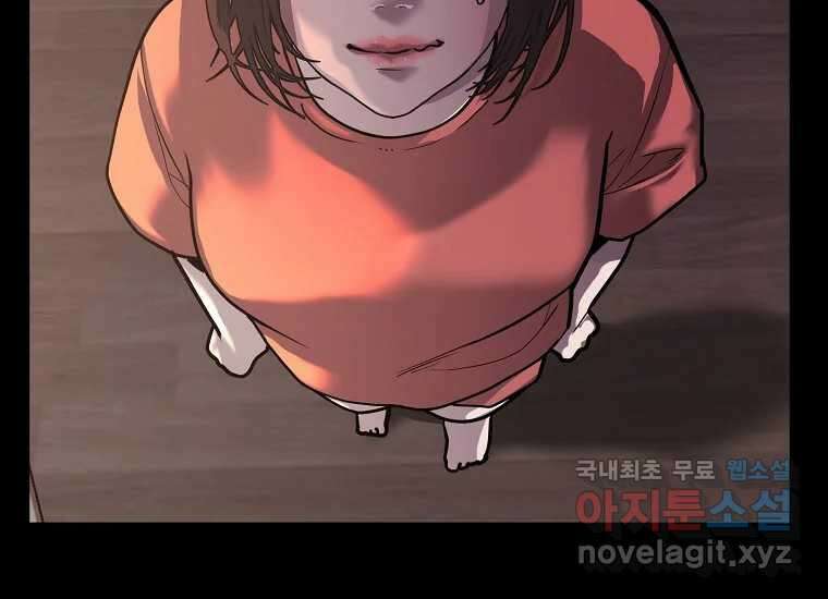 VR히어로 6화 - 리얼월드 162