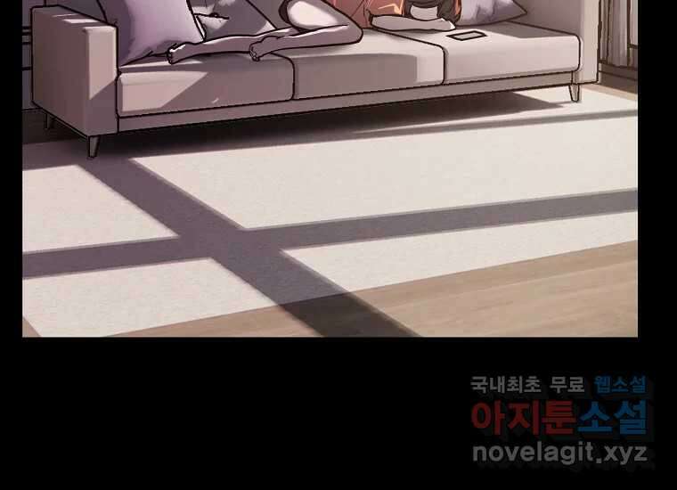 VR히어로 6화 - 리얼월드 167