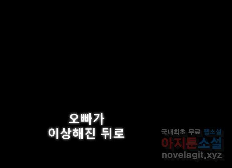 VR히어로 6화 - 리얼월드 168