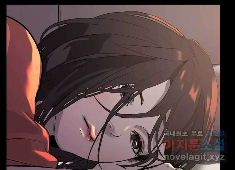 VR히어로 6화 - 리얼월드 169